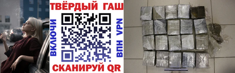 Что такое Полесск СК  Марихуана  Кокаин  Кетамин  ГАШ  Меф мяу мяу 