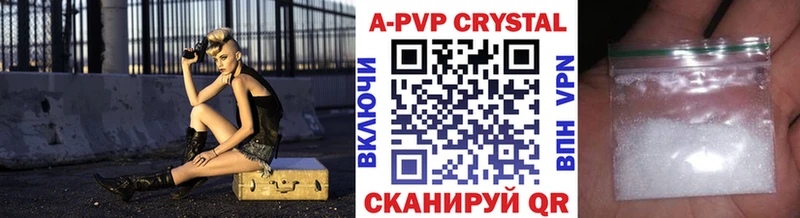где найти наркотики  Полесск  Alpha-PVP СК КРИС 