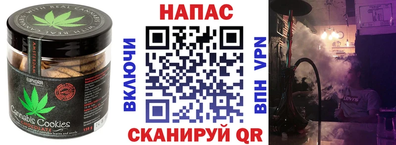 хочу наркоту  Полесск  Cannafood конопля 