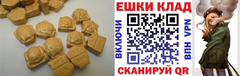 Экстази DUBAI  хочу наркоту  Полесск 