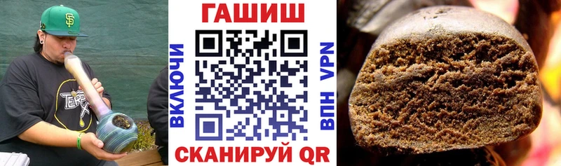 ГАШИШ индика сатива  Полесск 