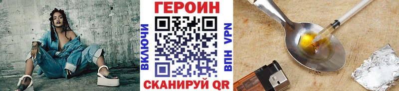 Героин афганец Полесск