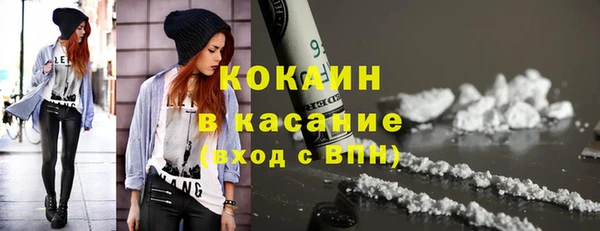 марки nbome Гусь-Хрустальный
