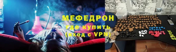 соль курить ск Гусев