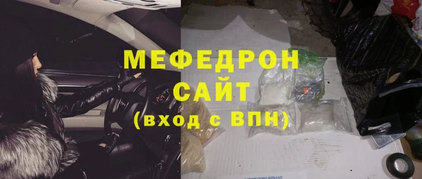 соль курить ск Гусев