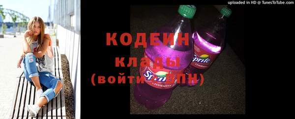 соль курить ск Гусев