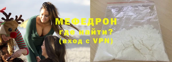 не бодяженный Усолье-Сибирское