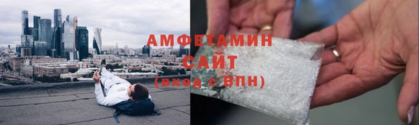 мет Нефтегорск