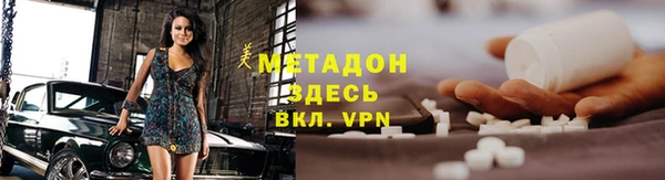амфетамин Гусиноозёрск