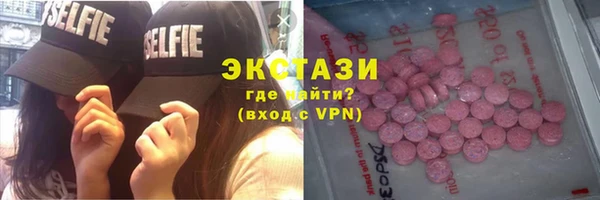 амфетамин Гусиноозёрск