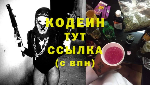 амфетамин Гусиноозёрск