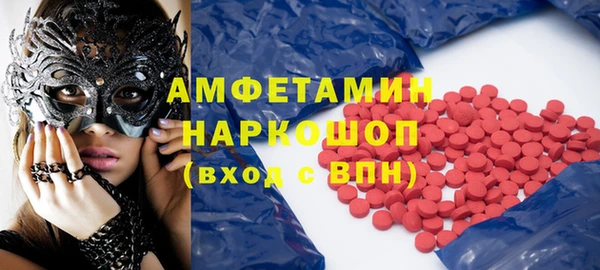 марки nbome Гусь-Хрустальный