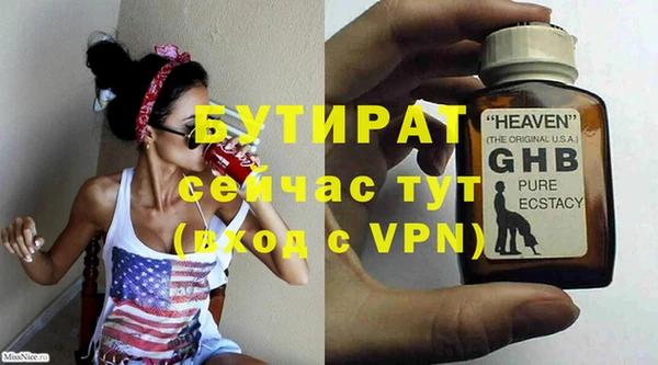 амфетамин Гусиноозёрск