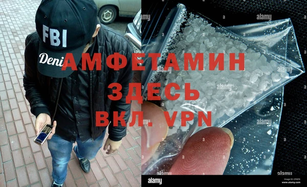 марки nbome Гусь-Хрустальный