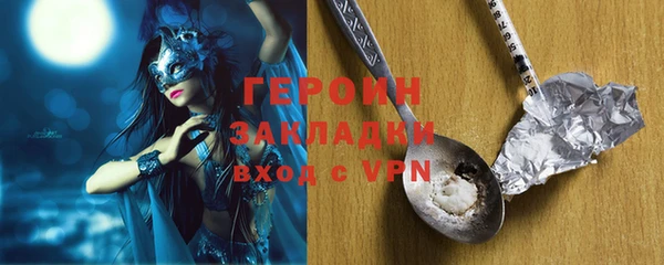 амфетамин Гусиноозёрск