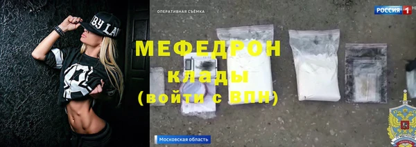 соль курить ск Гусев