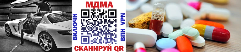 MDMA молли  MEGA вход  Полесск 