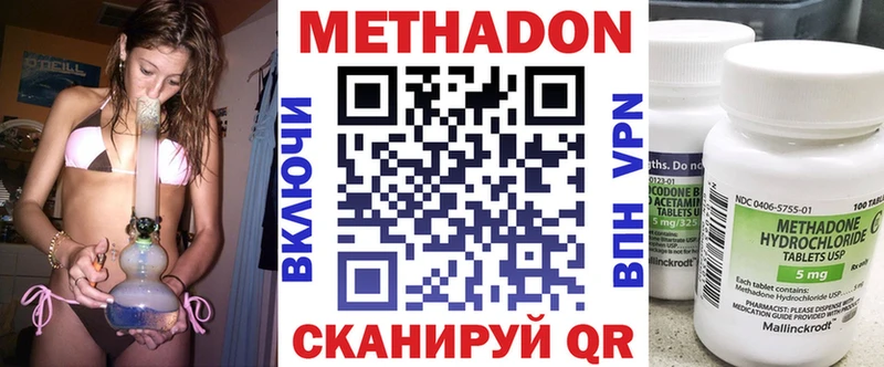 продажа наркотиков  Полесск  Метадон кристалл 