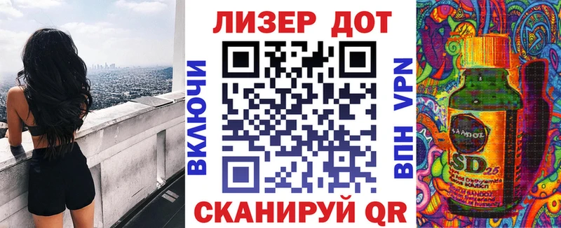 ОМГ ОМГ рабочий сайт  Полесск  Наркотические марки 1,8мг 