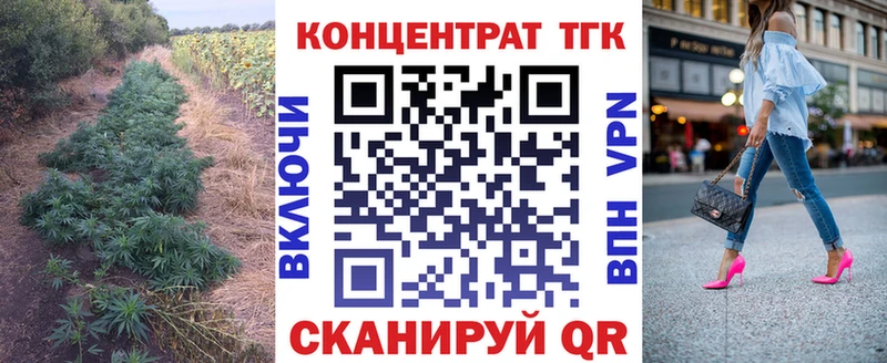 ТГК Wax  купить наркоту  Полесск 